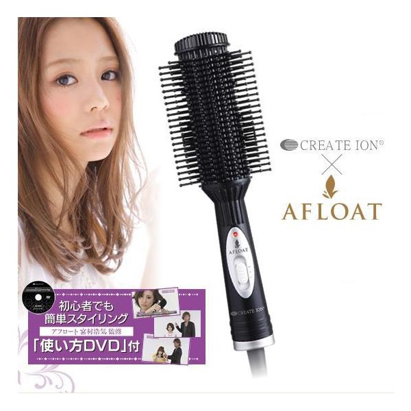 クレイツイオン ホットブローブラシ ベリー てれとマートで紹介 人気 おすすめ ヘアアイロン Buyee Buyee Japanese Proxy Service Buy From Japan Bot Online