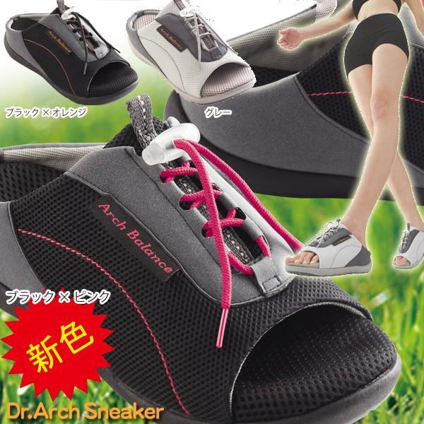 勝野式 ドクターアーチスニーカー 送料無料 ウォーキングシューズ レディース おしゃれ ダイエットサンダル Buyee Buyee Japanese Proxy Service Buy From Japan Bot Online