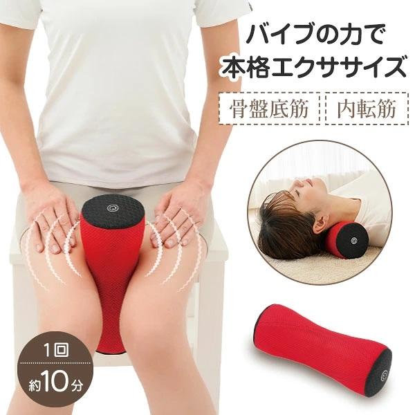 Dr.PRO 骨盤底筋キュットレエクサ 骨盤底筋 内転筋 エクササイズ 太もも 挟むだけ バイブ機能付き スイッチで簡単操作 ストレッチ 首 肩 腰 ふくらはぎ