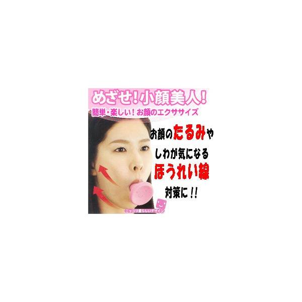 ほうれい線 グッズ マウスピース 表情筋トレーニンググッズ フェイストレッチ 顔筋 Buyee Buyee Japanese Proxy Service Buy From Japan Bot Online