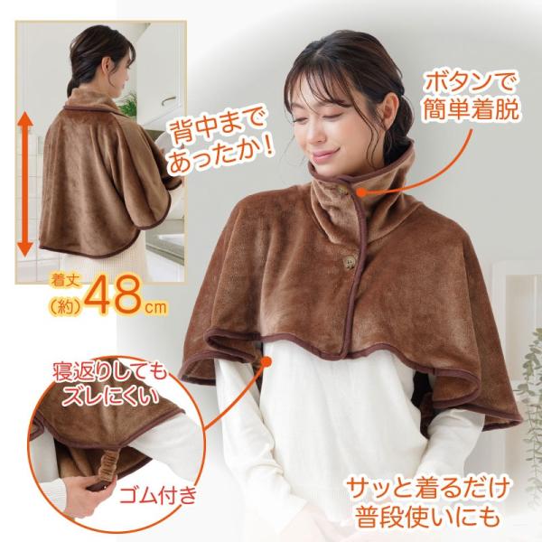 HOTα肩首あったかおやすみウォーマー 防寒着 羽織り あったかグッズ 冷え対策 寝冷え 冷気ガード 首 肩 背中 暖か 安眠