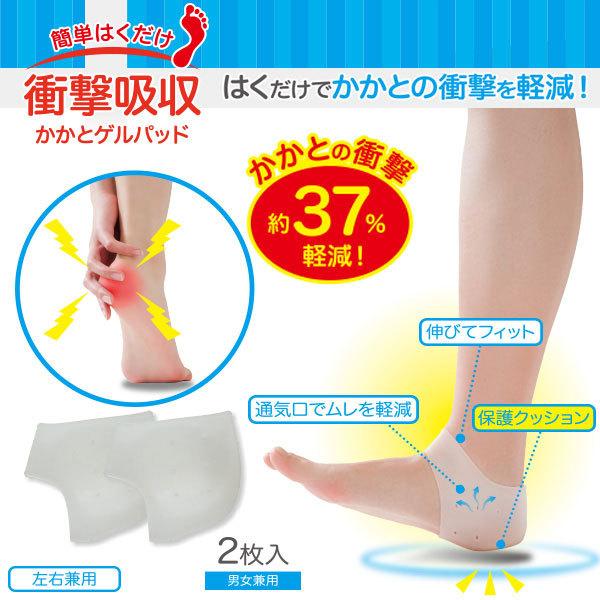 [ ՌzƃQpbh Ƃɂ Ƃ̒ɂ T|[g ƃPA  ՌzT|[^[ CC h~  T|[^[ NbV pbh