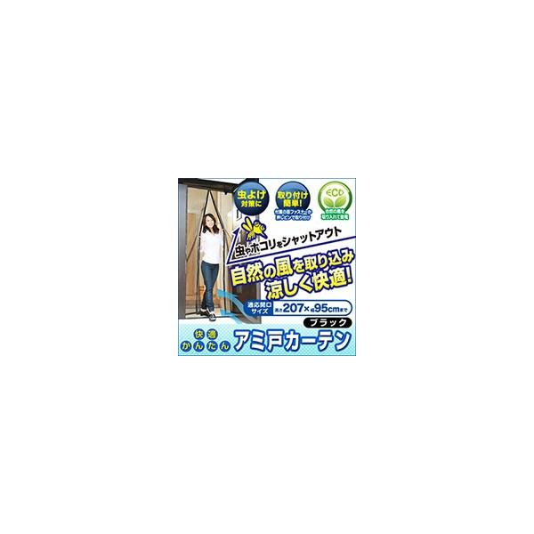 玄関虫除け対策おすすめ みんな探してる人気モノ 玄関虫除け対策おすすめ 花 ガーデン Diy