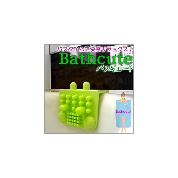 ２個以上送料無料 お風呂 マッサージ グッズ まくら バスキュート Mrz001 Buyee Buyee Japanese Proxy Service Buy From Japan Bot Online