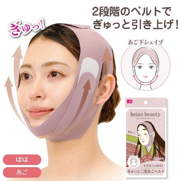 二重あご解消 グッズ 筋トレ グッズ 二重あご グッズ ベルト マッサージ 表情筋トレーニンググッズ 簡単 リフトアップ 小顔補正ベルト 二重あご 二重顎 解消 二重あご解消サポーター リフトアップバンド 二重あごすっきりベルト 顔やせする...