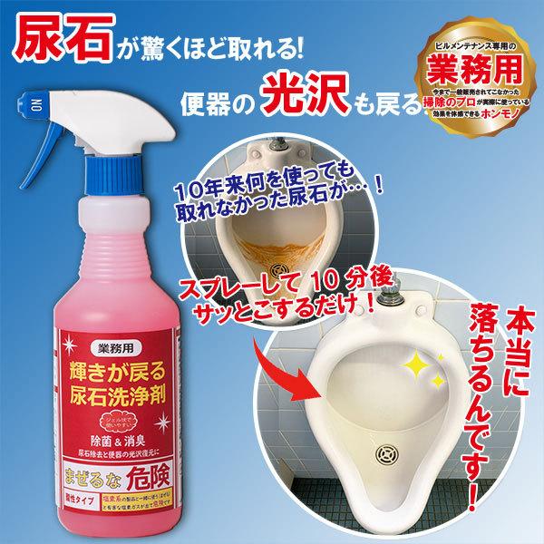 業務用 洗浄 剤 トイレ用洗剤の人気商品 通販 価格比較 価格 Com