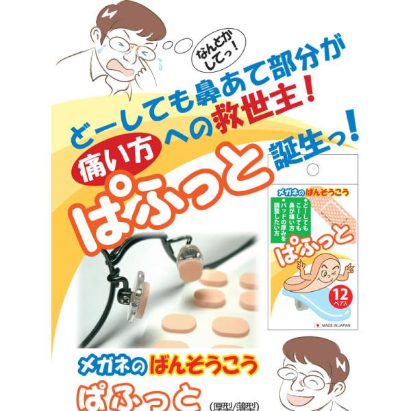 [ Kl̂΂񂻂 ςӂ E12yA Kl @ ߂ @pbh ɂ @ ዾ̕@ăpbh 