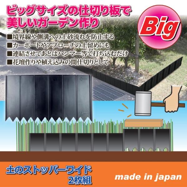 土留め板 樹脂 みんな探してる人気モノ 土留め板 樹脂 花 ガーデン Diy