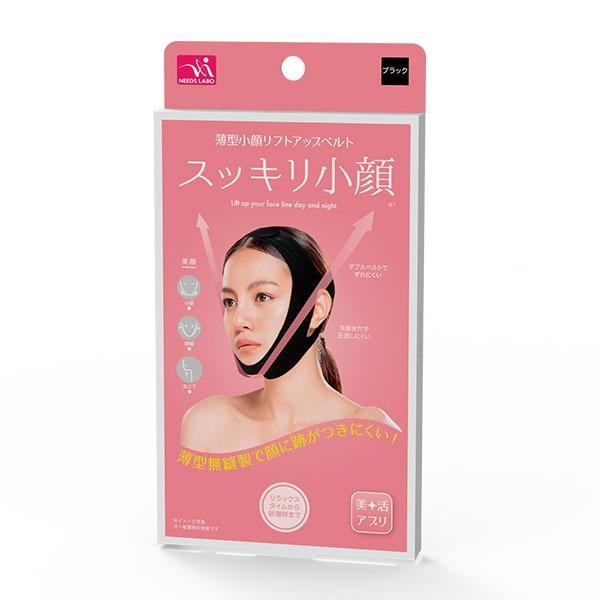 メール便 小顔マスク 薄型小顔リフトアップベルト 二重あご解消 グッズ 二重あご グッズ ベルト マッサージ 二重あご解消 グッズ 筋トレ 送料無料