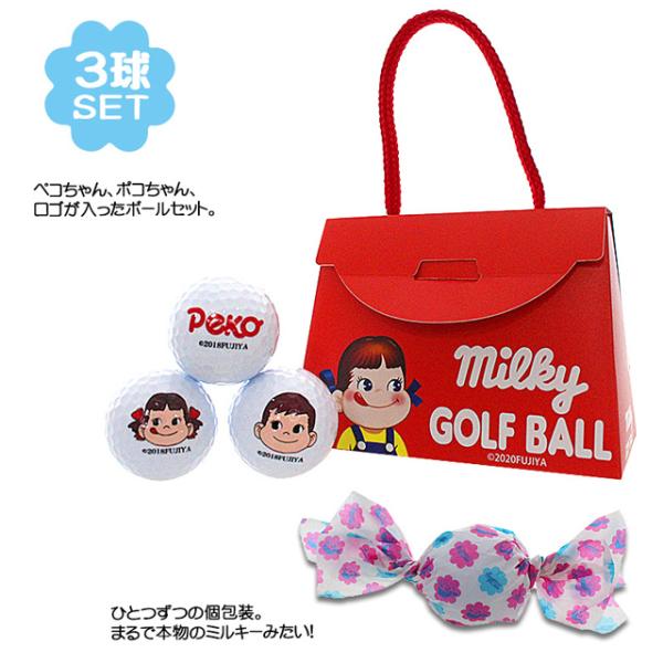可愛い ゴルフボール キャラクター おもしろ ペコちゃん ボール 3球セット Ball106 ゴルフ用品 父の日 ギフト Buyee Buyee 日本の通販商品 オークションの代理入札 代理購入