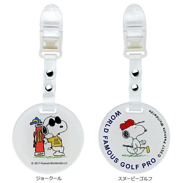 スヌーピー ゴルフ パターカバーキャッチャー C-34 ゴルフ用品