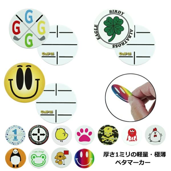 ライト ペタマーカー 軽量 ゴルフマーカー 直径 40mm 厚さ 1mm X
