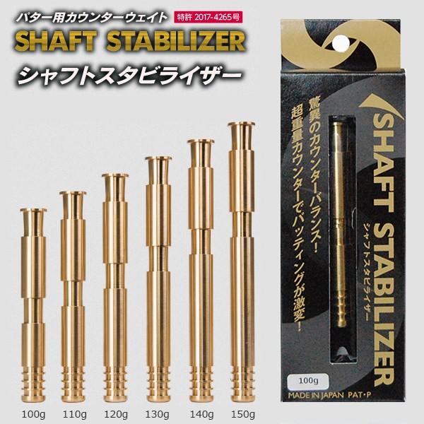 シャフトスタビライザー ゴルフ パター用 ゴルフ用品 カウンター