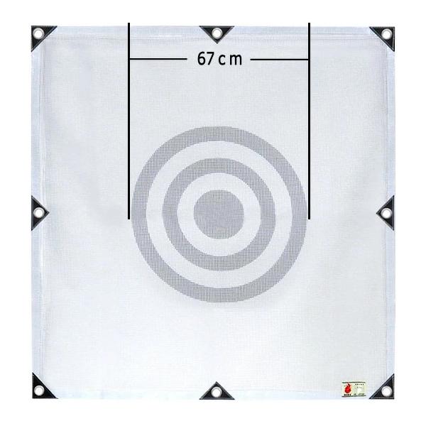 ライト ゴルフ ネット 的 消音メッシュ 180×180cm M-78 ゴルフ用品 ゴルフ練習器具 練習用品 練習ネット 自宅