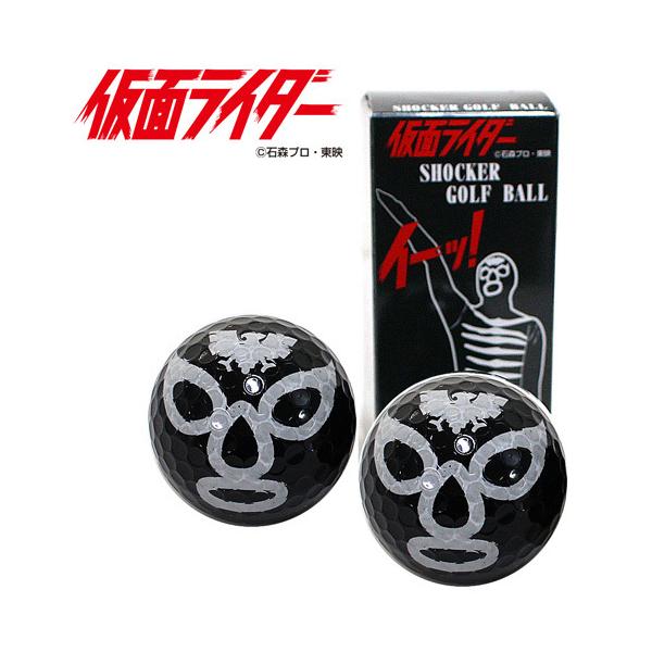 仮面ライダー ショッカー ゴルフボール 2球 BALL123 ゴルフ用品