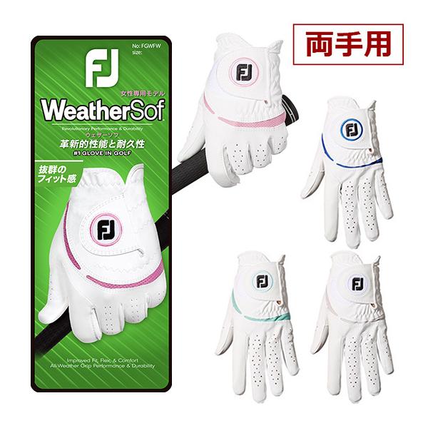 フットジョイ グローブ 2023 ウィメンズ ウェザーソフ レディース ゴルフグローブ 両手用 FGWF3PR ゴルフ用品 FOOTJOY ゴルフ手袋 (即納)
