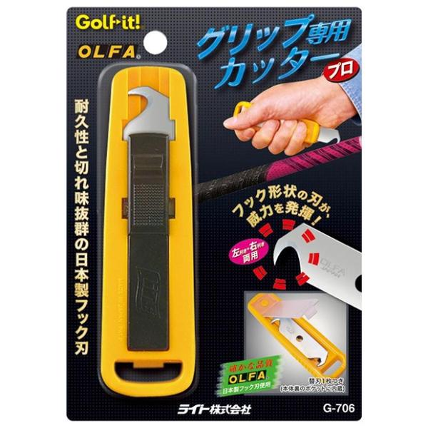 maplelanegolf_g-706