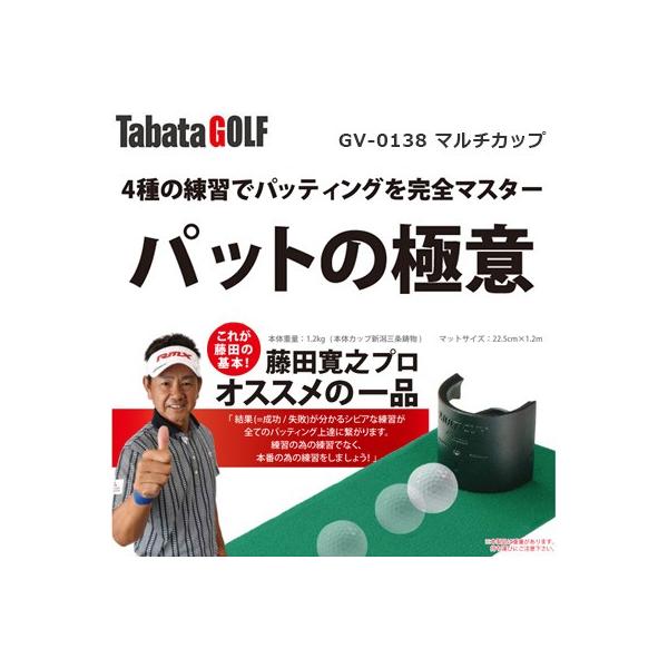 ^o^ pbg̋Ɉ GV-0138 Stpi StK p^[ }bg Jbv