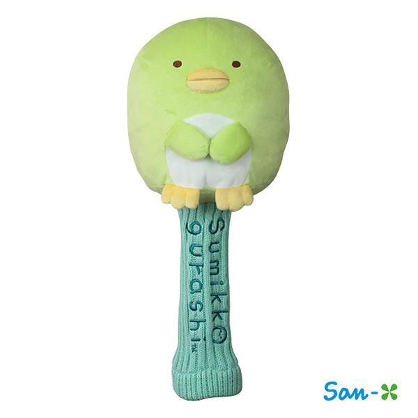 ゴルフ ヘッドカバー キャラクター すみっコぐらし ぺんぎん ドライバー用 H 280 900 ゴルフ用品 送料無料 H 280 900 Ping専門店メープル レーン ゴルフ 通販 Yahoo ショッピング