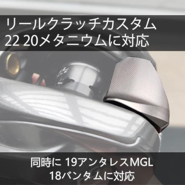 OOM2806専用　シマノ　アンタレス　ハンドルカスタム品 OOM2806専用 シマノ アンタレス ハンドルカスタム品