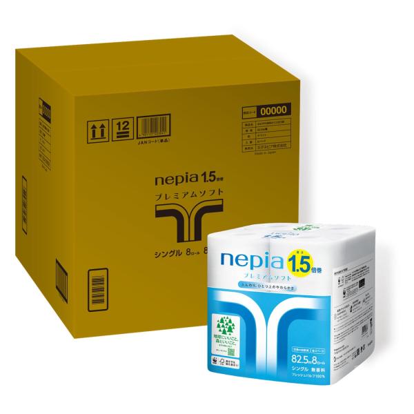 他サイト： ネピア プレミアムソフト トイレットロール 1.5倍巻82.5m(シングル) 無香料 64ロール(8ロール×8パック)【ケース品】の商品画像