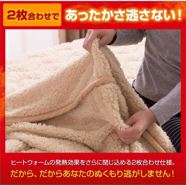 ベンチャー まだら 決して Heat Warm 毛布 Daisys Maruyama Jp