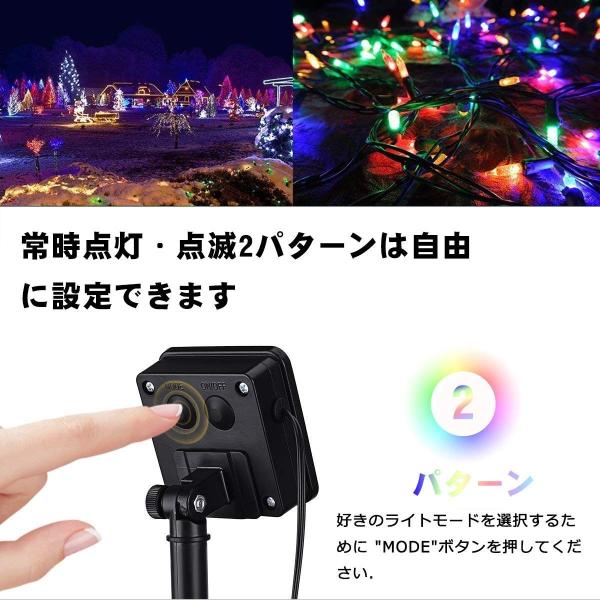 ソーラー イルミネーションライト 屋外 ストリングライト クリスマス ツリー 送料無料 新品 Led アウトドア ハロウィン ガーデン 防雨 ライト 飾り