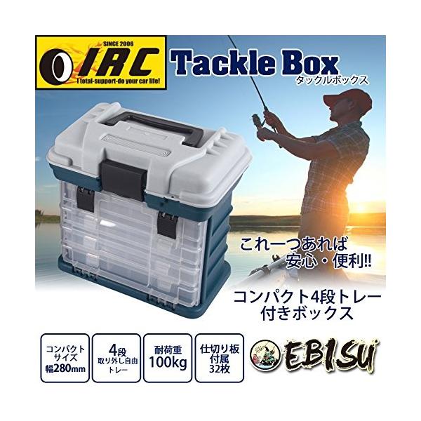 タックルボックス フィッシング 釣り具 収納 4段 整理トレイ 仕切り板付属 工具 整理 ジギング 分類 釘 春夏新作 エギン ねじ 文具 メタルジグ