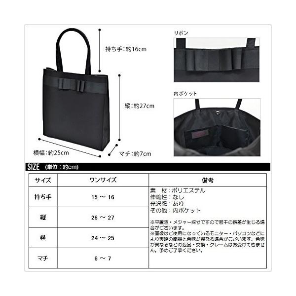 コウエイストア Koeistore パーティーバッグ 縦型 対応 サブバッグ リボン 結婚式 ブラックフォーマル