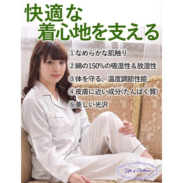 ギフツオブブリリアンス Gifts Of Brilliance シルクパジャマ レディース 1 Mサイズ 手数料無料 前開き ルームウェア 長袖