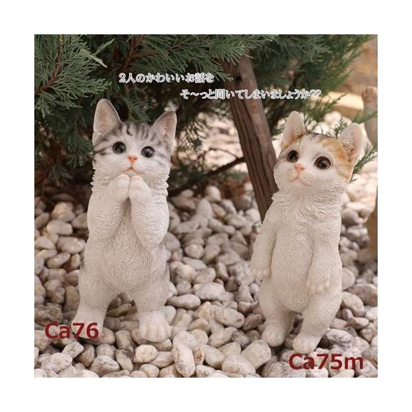 超歓迎された ファンシー 誕生日プレゼント 女性 人気 彼女 ホワイトデーお返し ネコ 猫 ガーデンオーナメント インテリア ガーデニング 置物 茶トラ