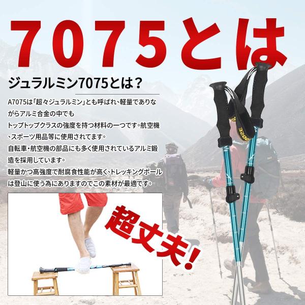 Contoose トレッキングポール 軽量7075アルミ製 折りたたみ式 ディスカウント 2本セット 男性用 ウォーキング登山 女性用 キャリングバック付き