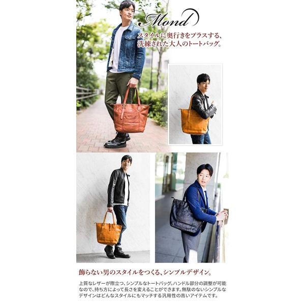 モント 縦長 トートバッグ 本革 エクリプセ Mo Mod007 Br Mod007 セール特価品 ブラウン メンズ