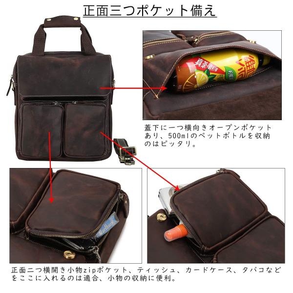 チョウギュウ 潮牛 本革 ヌメ革 メンズ ブリーフケース ダークブラウン ショルダーバッグ ランキングtop5 オイルレザー 対応 縦型 2way