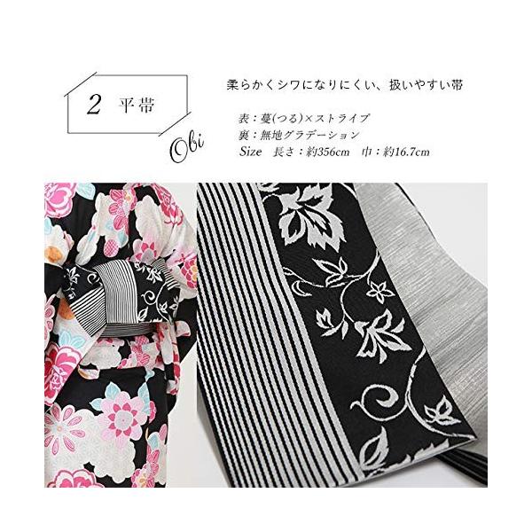 花みやび 浴衣 5点セット 帯 帯どめ 下駄 帯締め まりとはな レディース セット 年末年始大決算