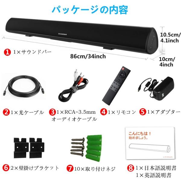 サウンドバー テレビ スピーカー 春の新作続々 2 0ch Dsp搭載 80w出力 Bluetooth Usb対応 光デジタル ワイヤレス Aux Rca