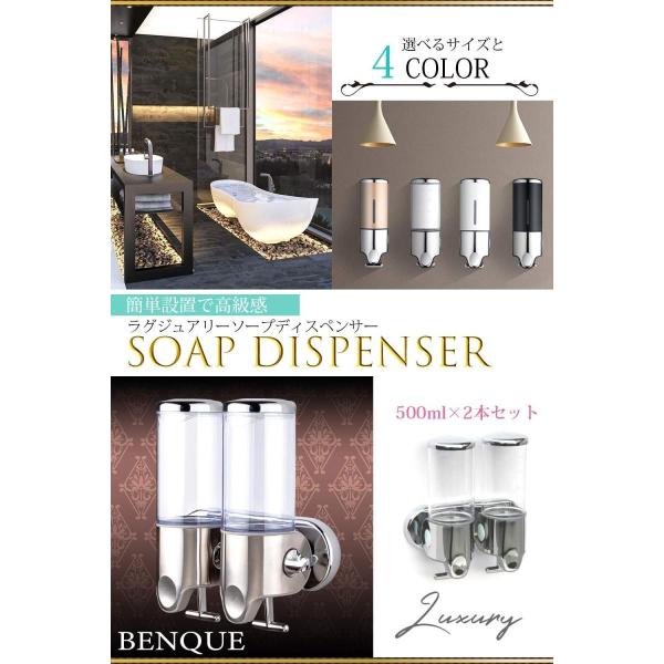 Benque ソープディスペンサー 壁掛け 手動 浴室 洗面所 詰替え シャンプー 透明 1000ml 2連 Texascashandpawn Com