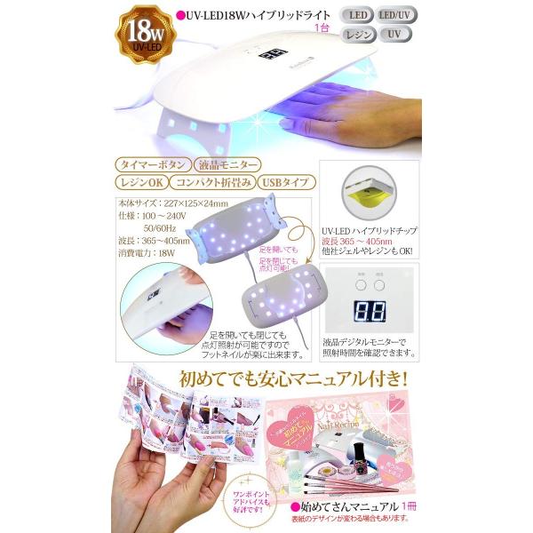 Nail Recipe ネイルレシピ ストア ジェルネイルキット ジェルネイル ジェルネイルセット セルフネイル ネイル スタ