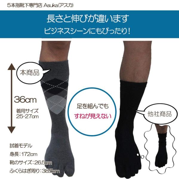 アスカ 4 6足組 5本指ソックス かかと付きメンズデザイン五本指靴下 27 29cm 06 クロス柄 4色セット Www Masplarestaurant Com