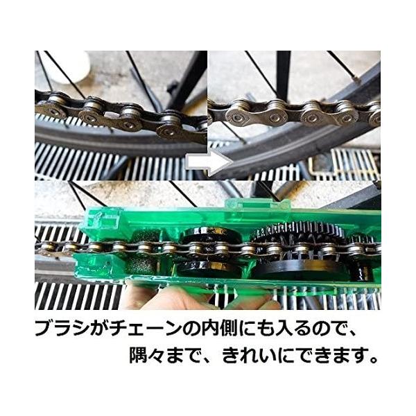 az 自転車 チェーン 洗浄 器
