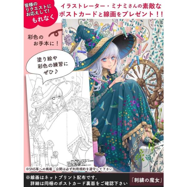 The Pen For Designer マーカーペン 80色 セット19年ver ペンスタンド ホワイト ライナーペン 付き イラス Prettyfunnyballoons Com