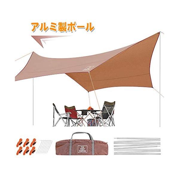 SKYLINK 防水タープ軽量日除けサンシェルターポータブル天幕シェードキャンプ収納ケース付 (2-6人用) - www.ezybake.com/index.php? SKYLINK 防水タープ軽量日除けサンシェルターポータブル天幕シェードキャンプ収納ケース付 (2-6人用) - www.ezybake.com/index.php?