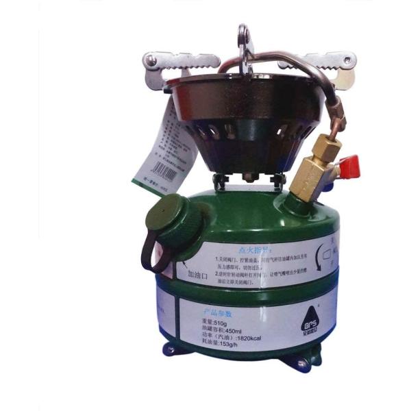 ガソリンストーブ Brs 12a グリーン 若葉色 黄緑色 Brsガソリンストーブ ケロシンストーブ 灯油ストーブ