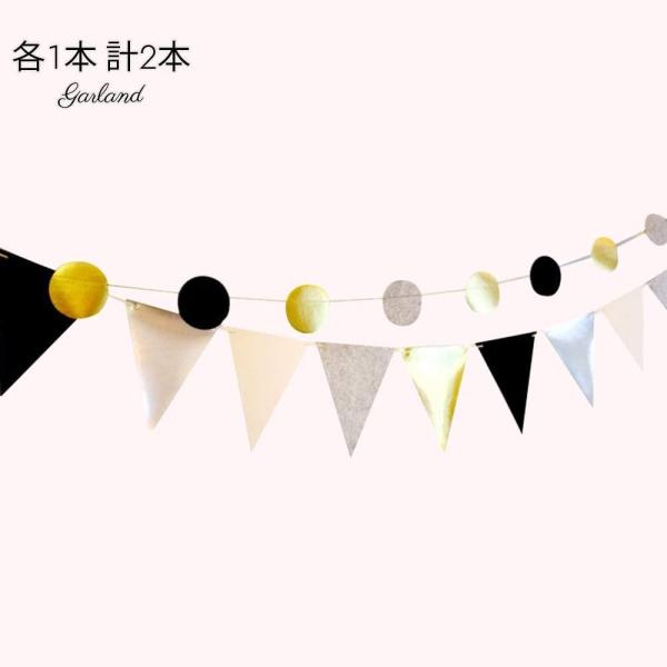 Lumierechat ガーランド フラッグ ゴールド シルバー 三角旗 サークル セット シック 大人 装飾 飾り A 36 Pymr Go Th
