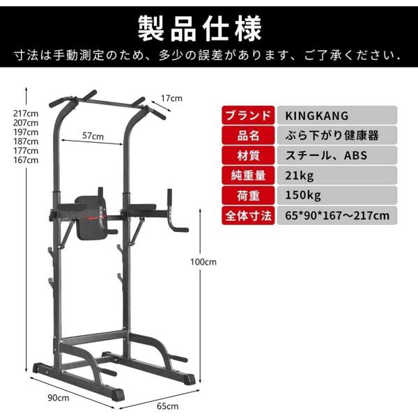 Kingkang ぶら下がり健康器 懸垂 6段階高さ調節 優級強化版 耐荷重150kg 懸垂マシン トレーニング 懸垂器具 自宅 Sagaretxe Net