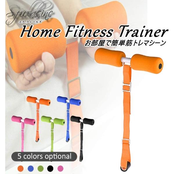 S Fields Inc 腹筋マシン 自宅 ベッド 固定 器具 足を押さえる フィットネス ダイエット シェイプアップ ピンク Cianilugano Ch