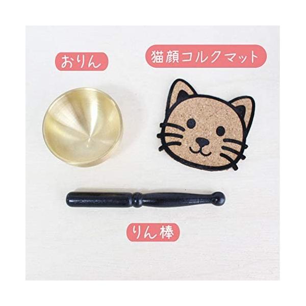 猫 おりんセット かわいい 顔 イラスト コルクマット ペット仏具 ペット供養 Monroesrestaurant Net