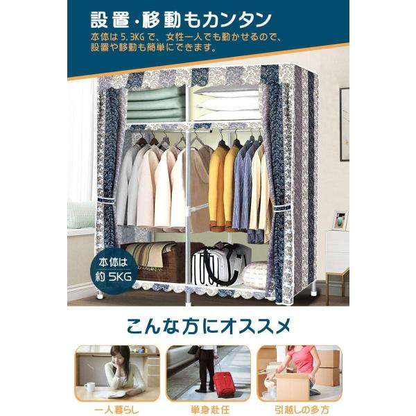 Imillet ワードローブ組み立て式 カバー付き ボコり防止 クローゼット収納 おしゃれ収納棚 大容量 衣類収納 三色縞ｂ Supersport Tn
