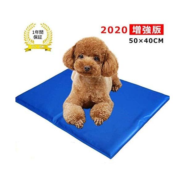 Ataka ペットひんやりシート 犬猫 多用途 ひえひえ爽快 犬クール 冷却マット 熱中症対策 猫ひんやり グッズ 涼感冷感マット パッド Autoliftpartsplus Com