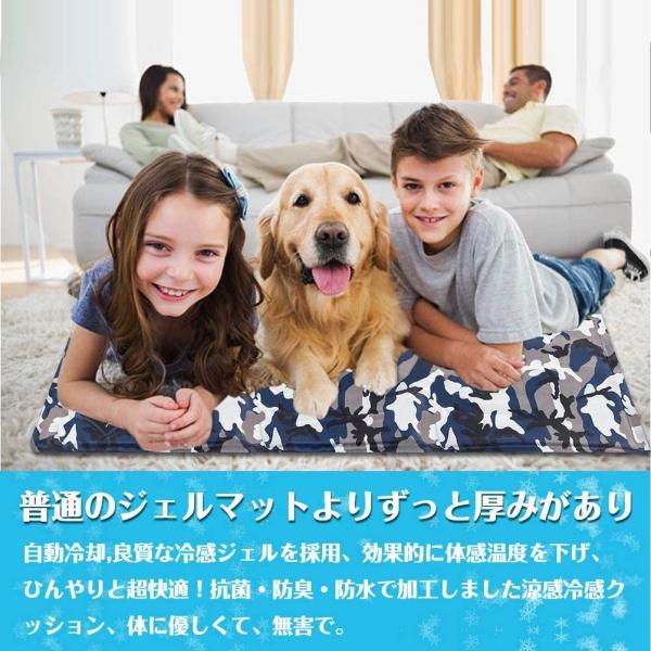 Aoonux クールマット 冷却マット 迷彩 90 50cm 中 大型犬用 ペット 涼感冷感マット ひんやり 夏 熱中症 暑さ対策 ペット用 Pymr Go Th